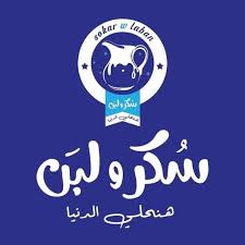 شعار علامة تجارية وثقت بخبرة أمل العيسى